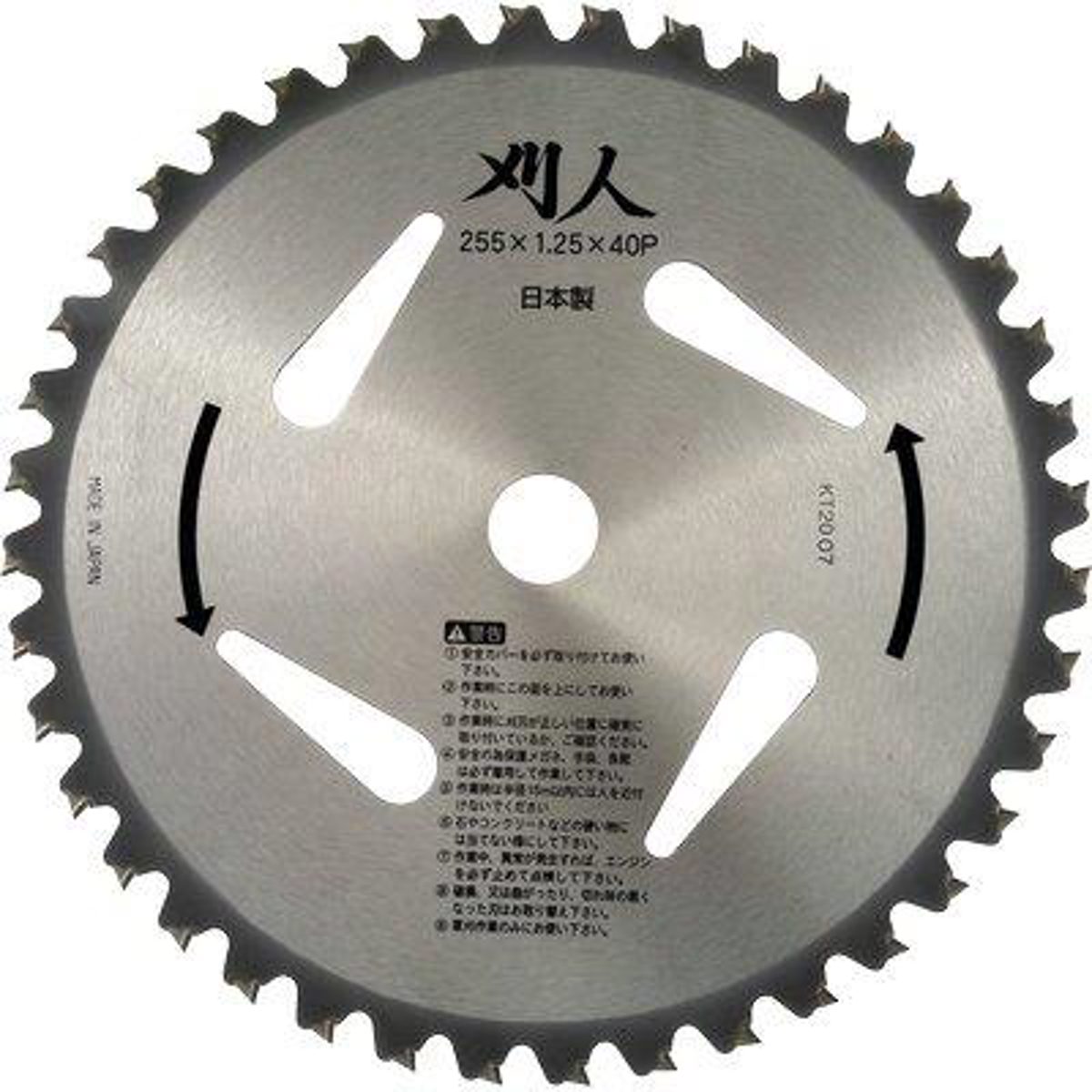 DISCO X DECESPUGLIATORE AL TUNGSTENO PLUS JAPAN ACCIAIO DENTI 40 D.MM 255 S.MM 2,0 WIDIA MM 9